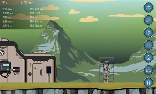 随机空间手机版