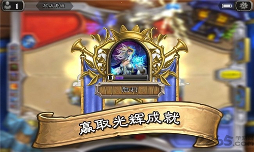 炉石传说下载截图4