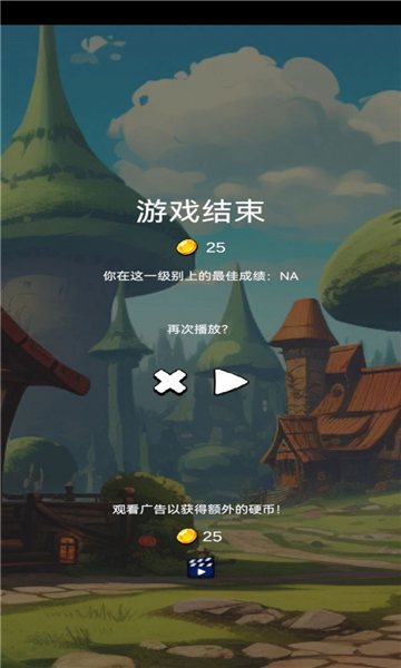 嘟嘟奇克安卓