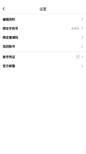 PicACG哔咔漫画3.0