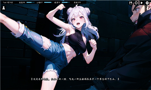 Kisu截图4