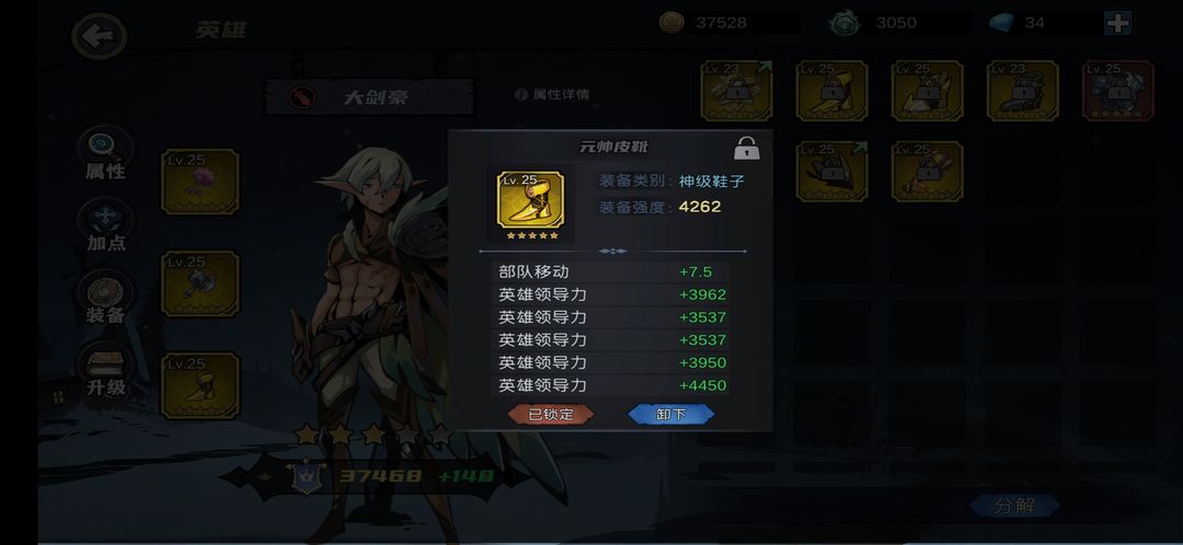 凛冬部落装备打造洗炼技巧分享