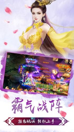 悠唐天下手游