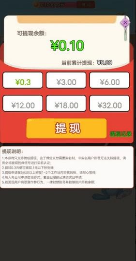 八哥猜谜截图2