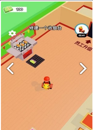 超市富翁模拟截图3