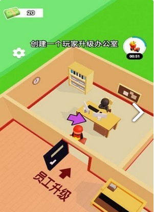 超市富翁模拟截图2