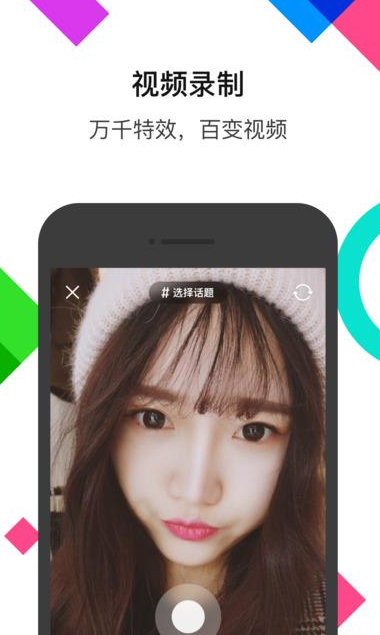 MOMO陌陌电脑版截图2
