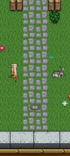 狭路相逢截图2
