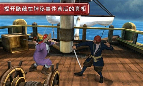 丁丁历险记独角兽号的秘密截图3