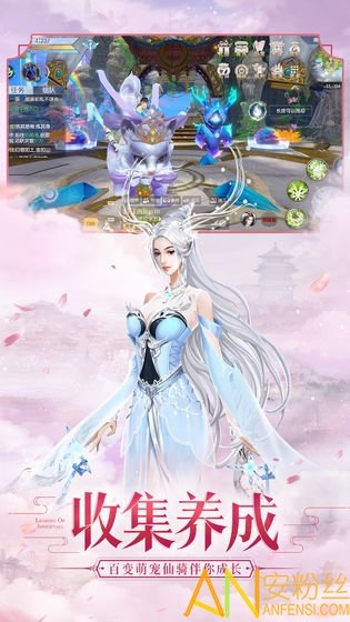 万剑诀截图2