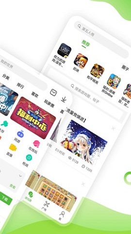 4399游戏盒安卓版2023
