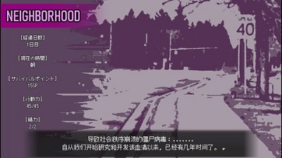 爱是不会消失的游戏截图1
