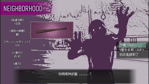 爱是不会消失的游戏截图2