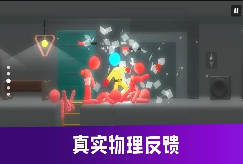 终极战斗学院游戏截图1