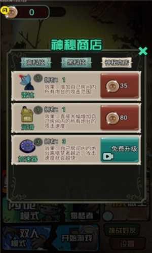 猎梦宿舍2手游截图1