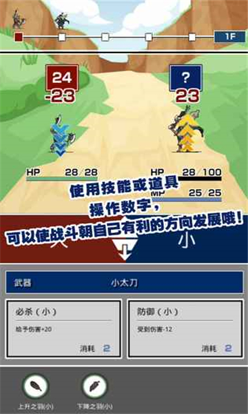 大小战争游戏