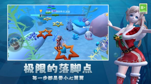 开心酷跑乐园截图2
