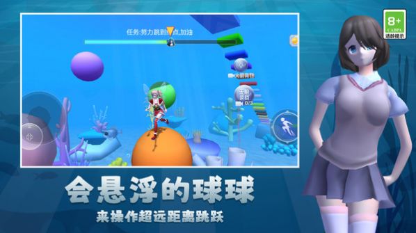 开心酷跑乐园截图1