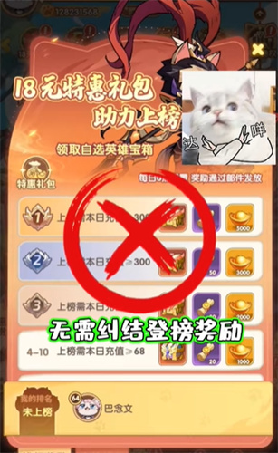 猫将斗三国游戏