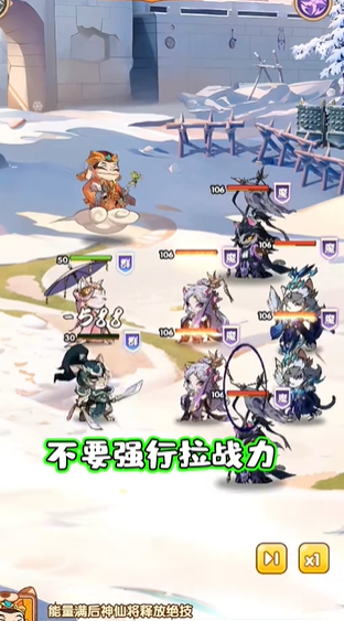 猫将斗三国游戏截图1