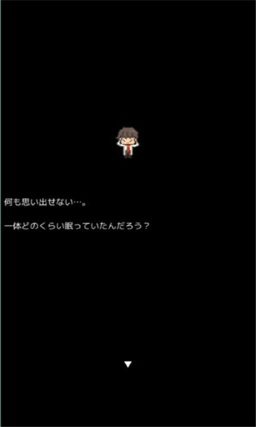 冰之动物园