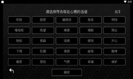 探光空间