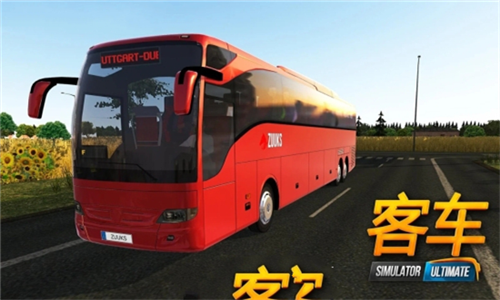 公交公司模拟器手游截图3