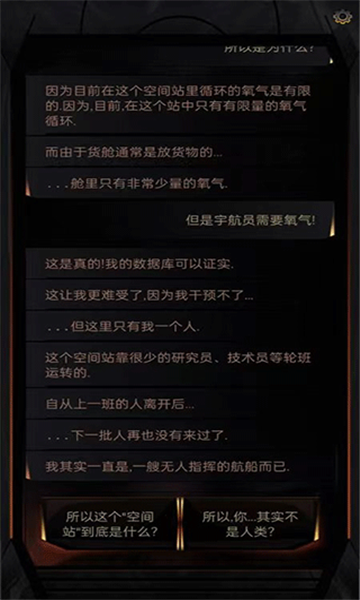 生命线在你身边手游
