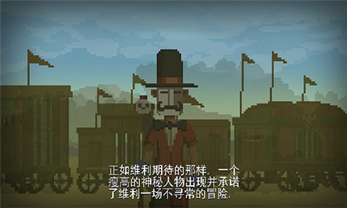 夺命马戏团截图3