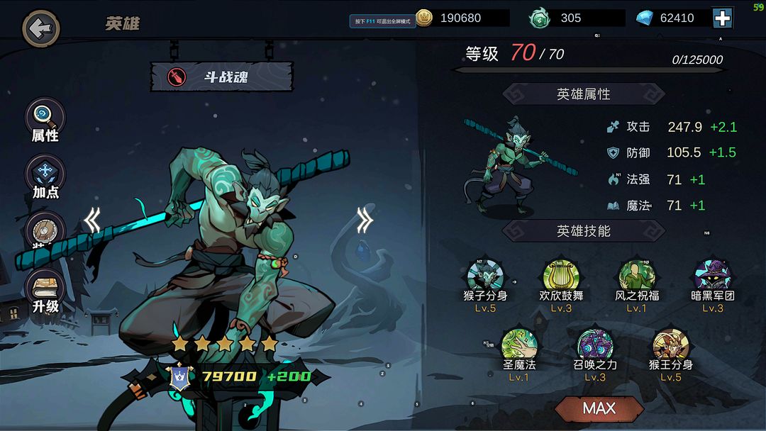 凛冬部落龙之宝藏怎么拿