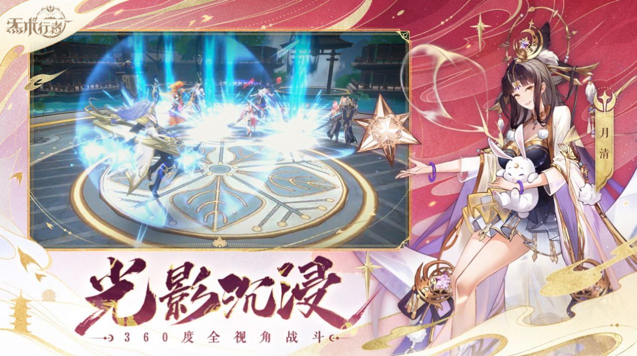 炁术行者游戏截图2