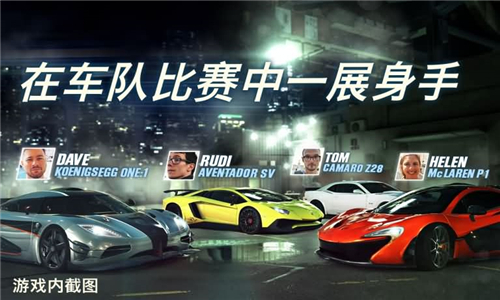 CSR赛车2游戏