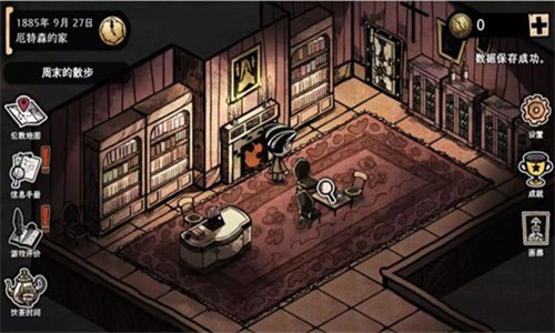MazMJekyllAndHyde截图4