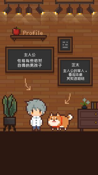 像素小屋逃离不可思议之家手游截图2