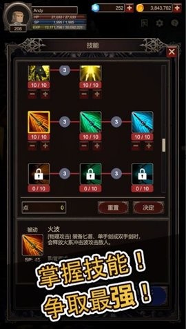 seeker2手游截图3