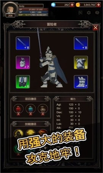 seeker2手游