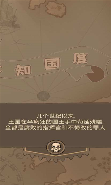 NightmarishSpawns截图4