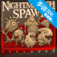 NightmarishSpawns