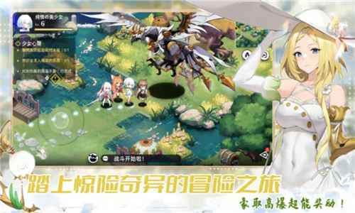 魔女小卡手游截图4
