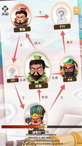 玩转脑洞截图3
