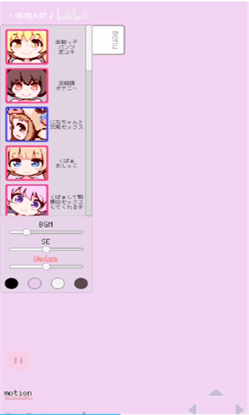 牛奶画廊手游截图2