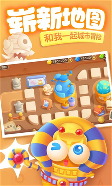 保卫萝卜3安卓截图1