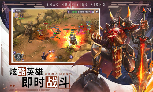 假面召唤手游截图4