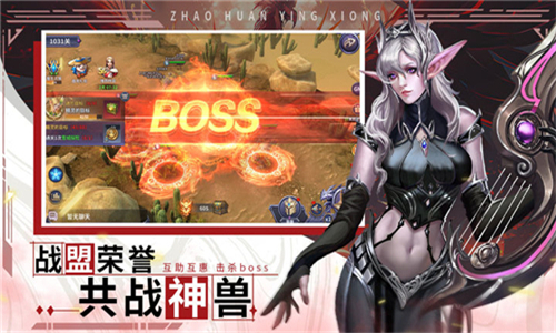 假面召唤手游截图3