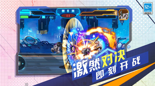 变异机甲战神截图5