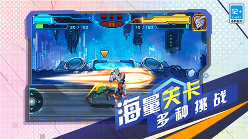 变异机甲战神截图1