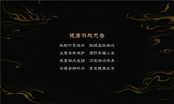 西行打金截图2