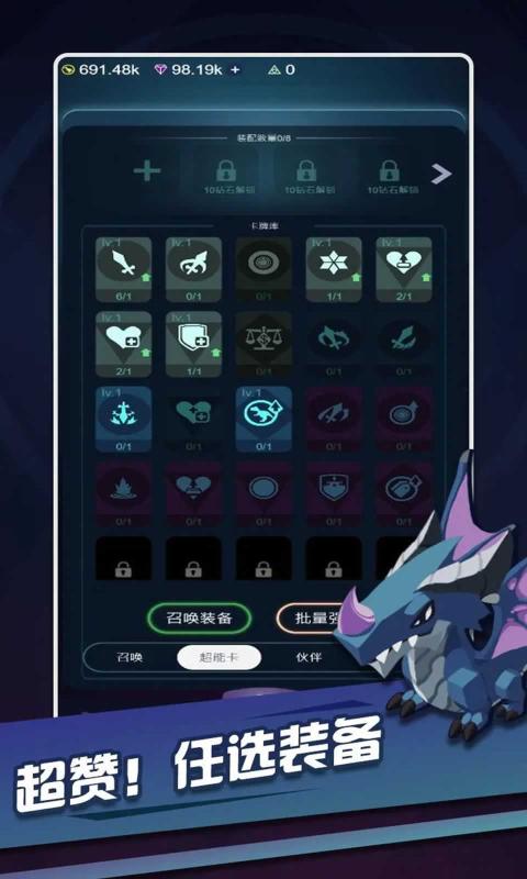 史莱姆你守得住么截图3