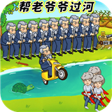 最强的老六