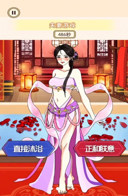 穿搭小美女截图1